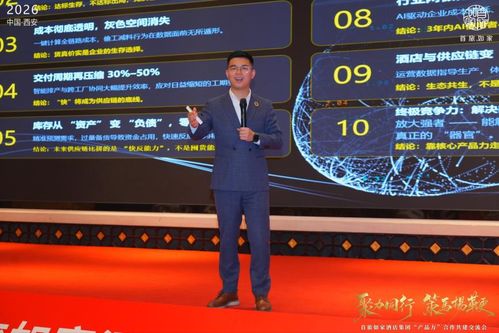 聚力同行 策马扬鞭——首旅如家酒店集团2026年产品力合作共建交流会圆满落幕