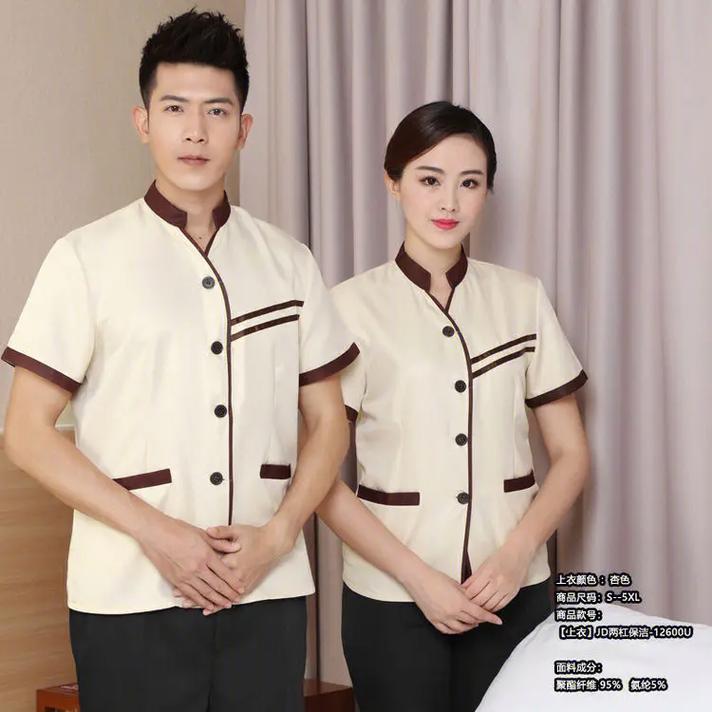 酒店服务员工作服定制武汉工厂